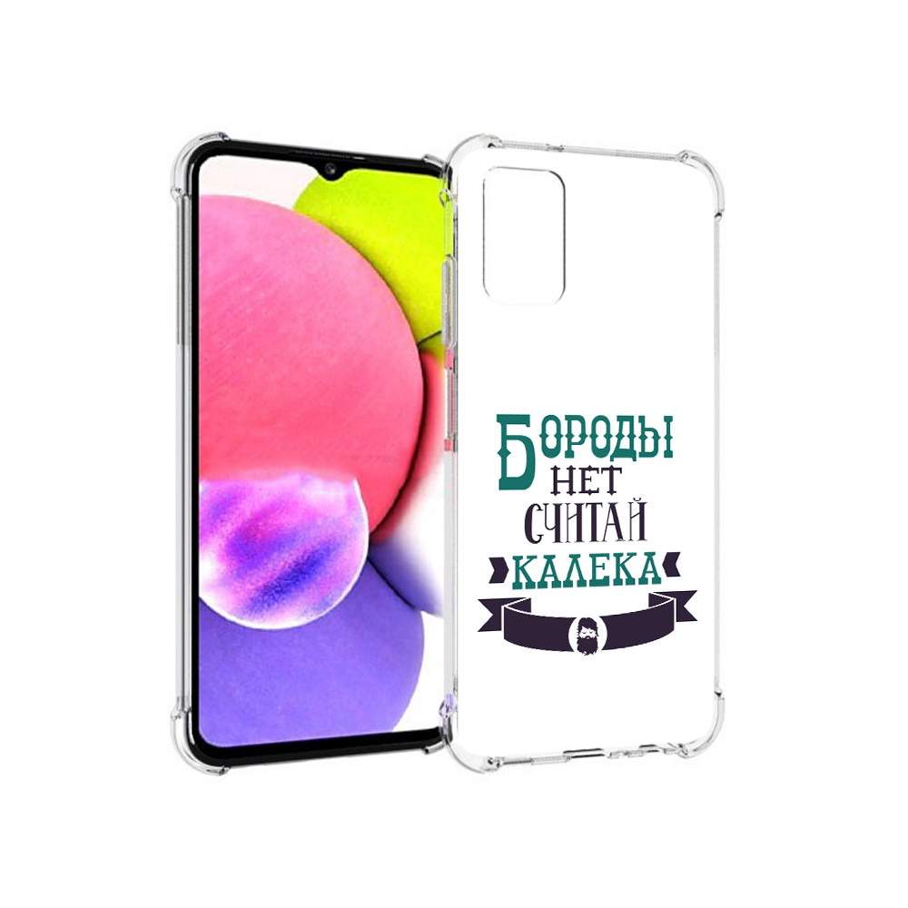 Чехол MyPads Tocco для Samsung Galaxy A03s Бороды нет считай калека  (PT162170.549.33) – купить в Москве, цены в интернет-магазинах на Мегамаркет