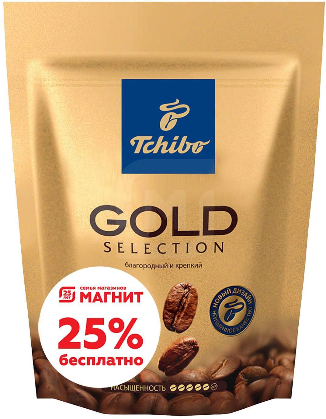 Купить кофе Tchibo Gold selection натуральный сублимированный растворимый  100 г, цены на Мегамаркет | Артикул: 100032483536