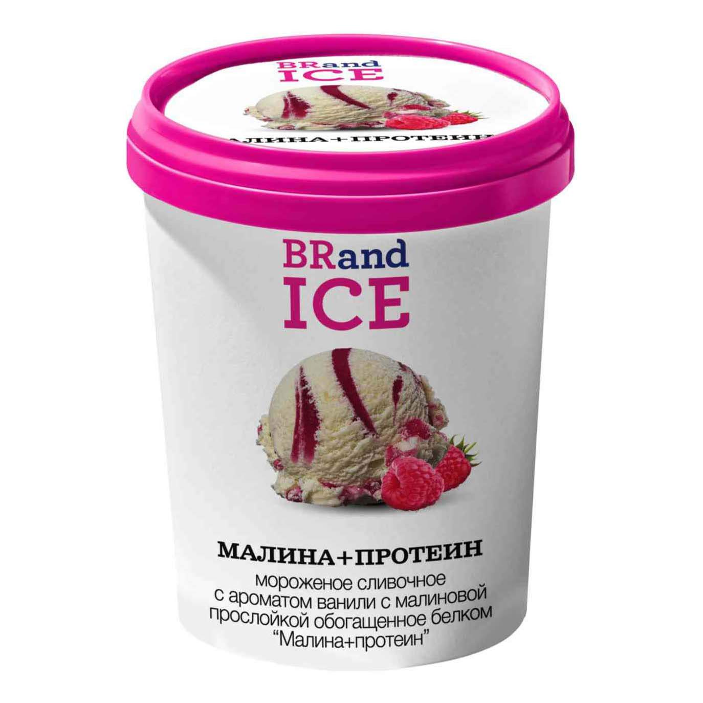 Купить мороженое сливочное протеиновое Brand Ice Малина 300 г, цены на  Мегамаркет | Артикул: 100053650769