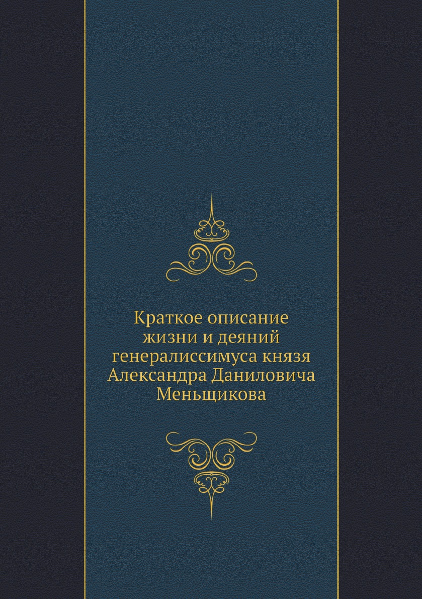 Блок 12 стульев краткое содержание - 95 фото