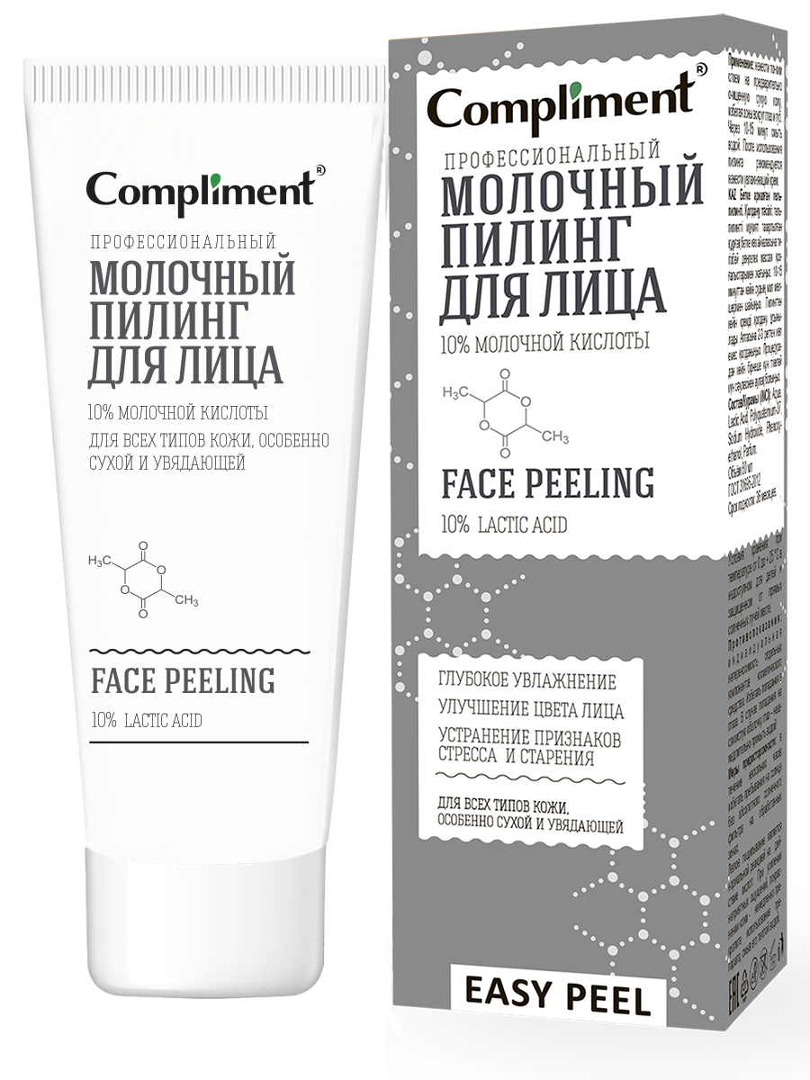 Купить пилинг для лица Compliment EASY PEEL профессиональный молочный 80мл,  цены на Мегамаркет | Артикул: 100030846966