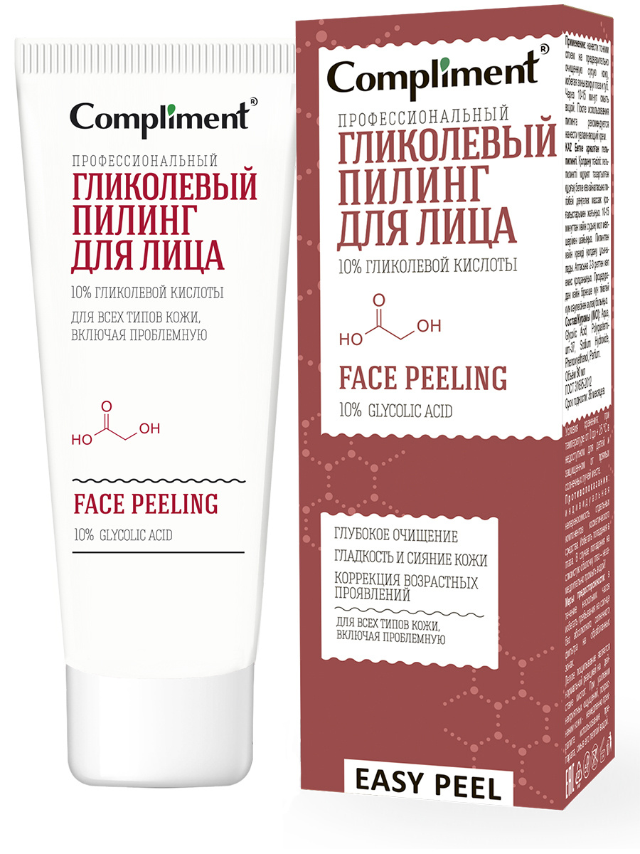 Купить пилинг для лица Compliment EASY PEEL профессиональный гликолевый  80мл, цены на Мегамаркет | Артикул: 100030846965