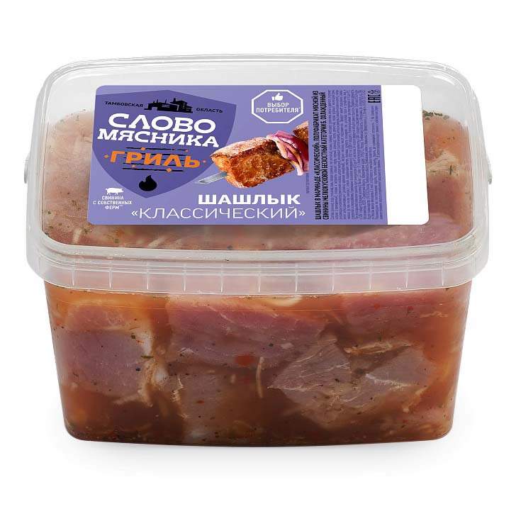 Шашлык слово мясника. Слово мясника шашлык классический. Маринад для шашлыка слово мясника. Слово мясника шашлык свиной. Шашлык в ведре слово мясника.