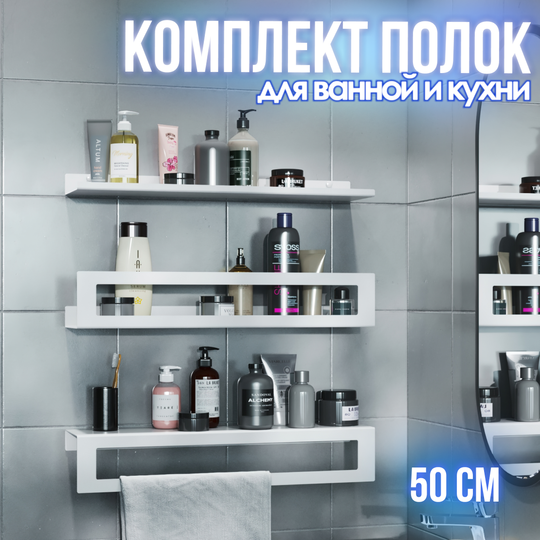 Полки для ванной - отзывы, рейтинг и оценки покупателей - маркетплейс  megamarket.ru