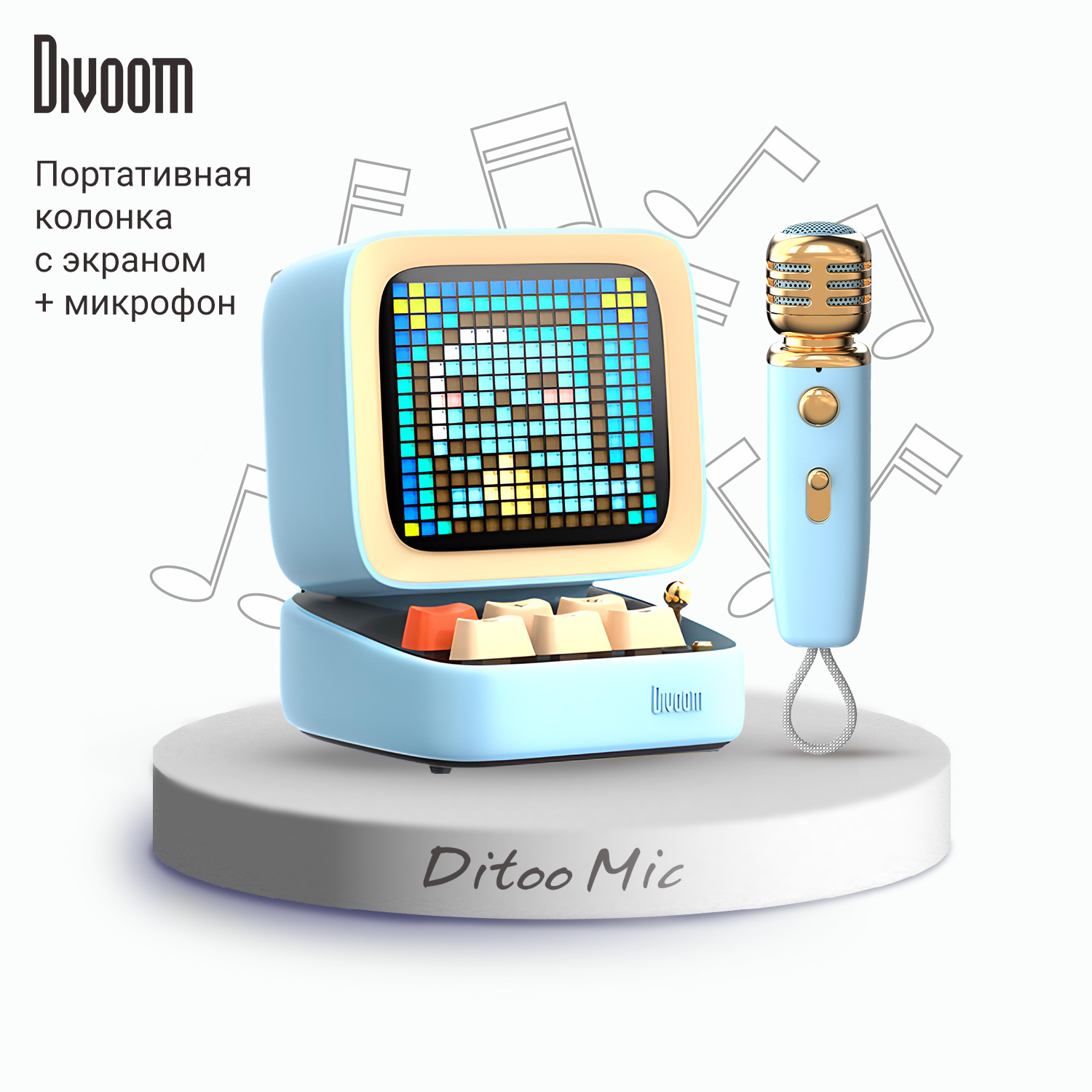 Портативная колонка Divoom Ditoo Mic с микрофоном и пиксельным LED-экраном  - голубая, купить в Москве, цены в интернет-магазинах на Мегамаркет