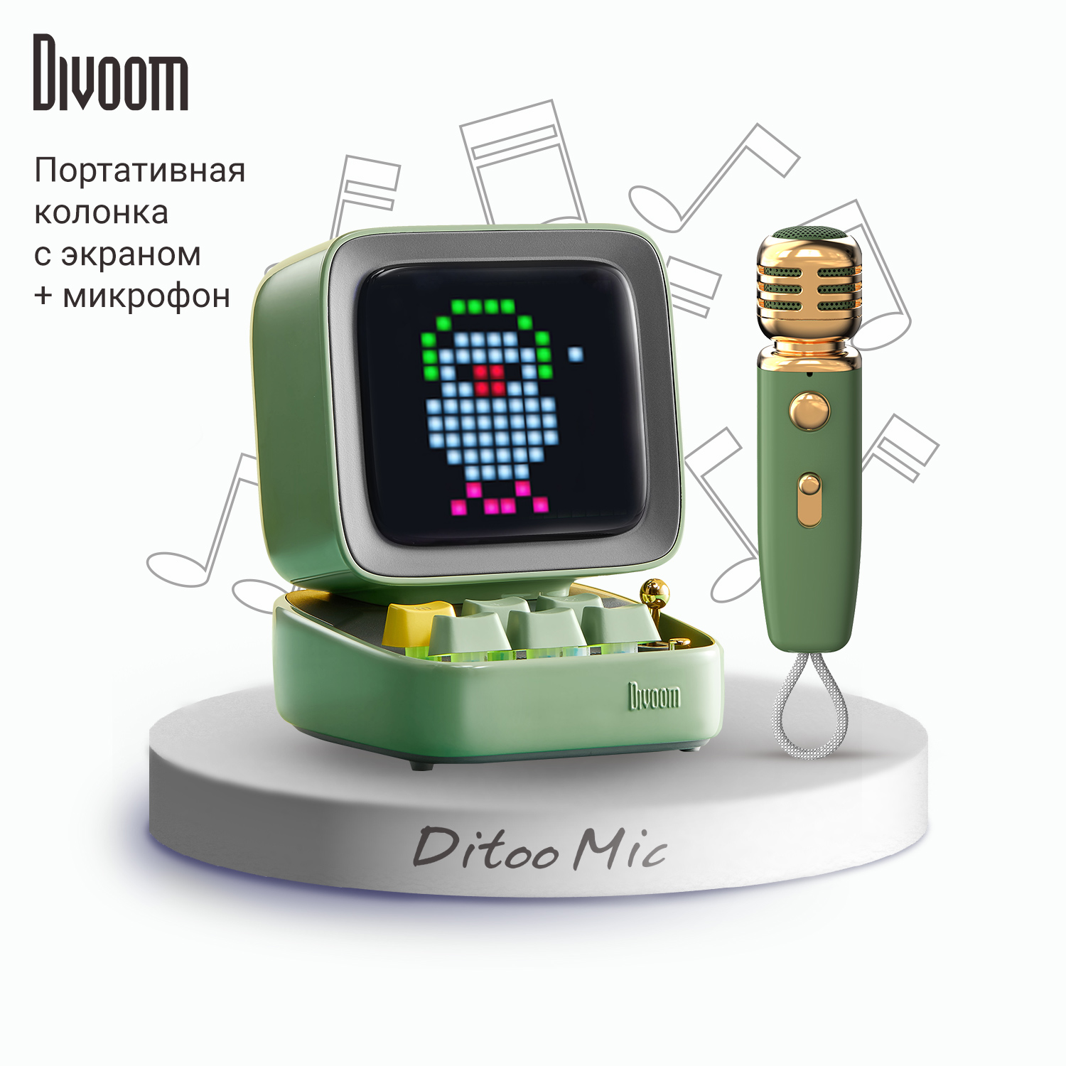 Портативная колонка Divoom Ditoo Mic с микрофоном и пиксельным LED-экраном - зеленая, купить в Москве, цены в интернет-магазинах на Мегамаркет