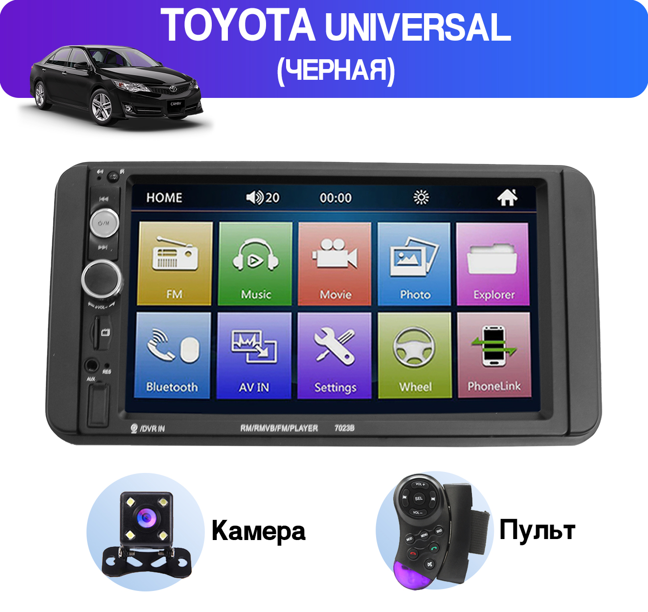 Штатная магнитола Dolmax 7W-TOYCAMCRPL для TOYOTA на Windows(камера, BT)+ пульт на руль – купить в Москве, цены в интернет-магазинах на Мегамаркет