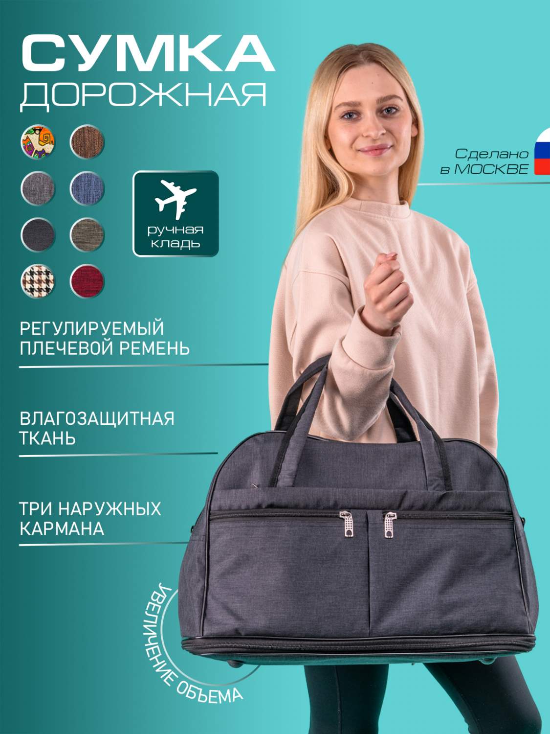 Дорожная сумка унисекс Borsone BAG_50 черная, 48х33х25 см - купить в  Москве, цены на Мегамаркет | 600010713027