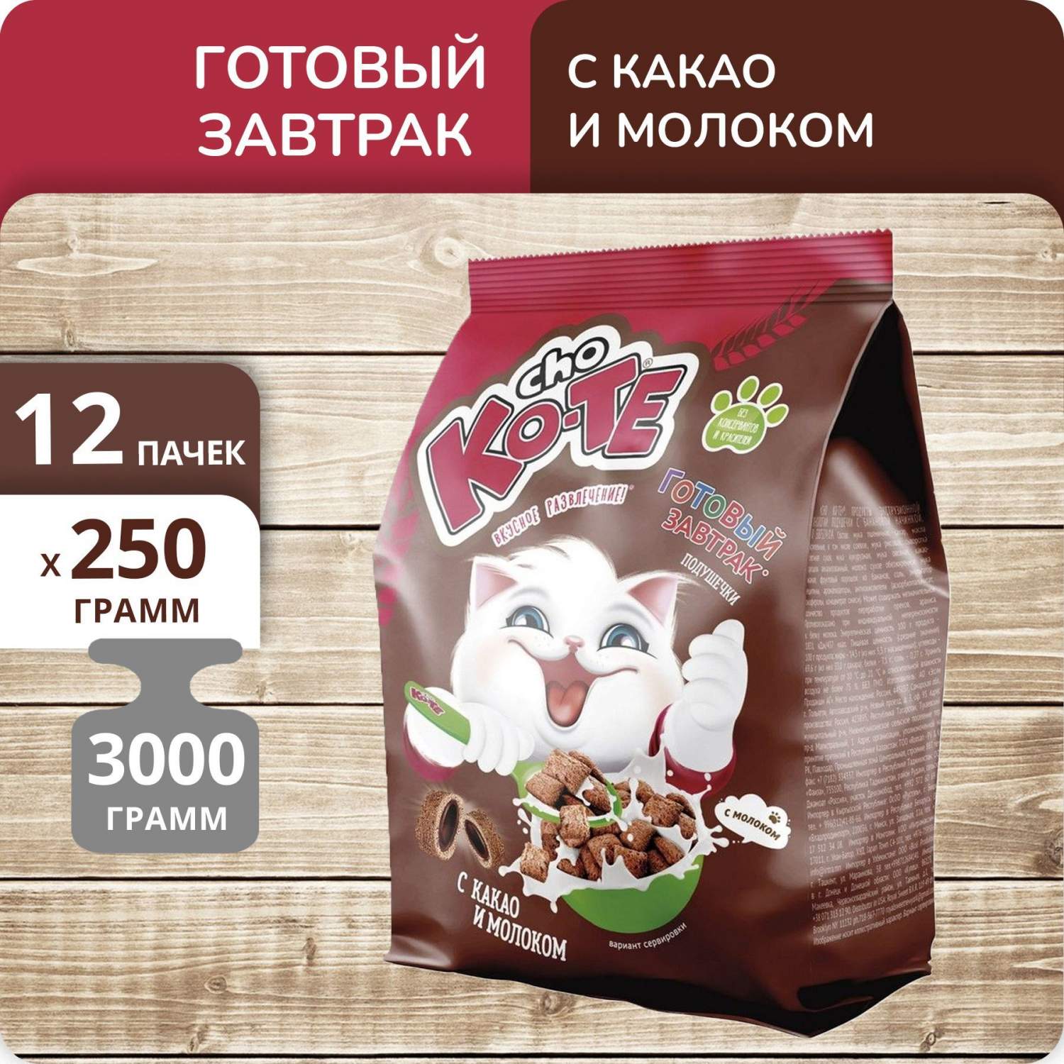 Готовые завтраки Cho ko-te - купить в Москве - Мегамаркет