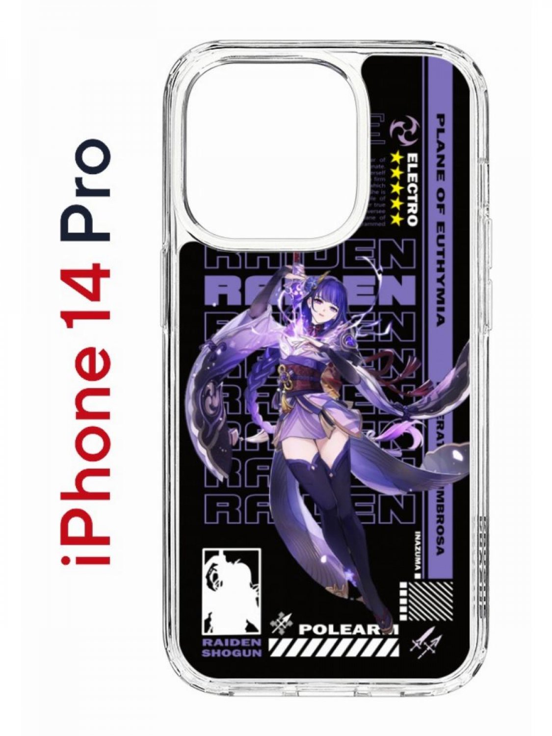 Чехол на iPhone 14 Pro с принтом Kruche Print Raiden Genshin, бампер с  защитой камеры, купить в Москве, цены в интернет-магазинах на Мегамаркет