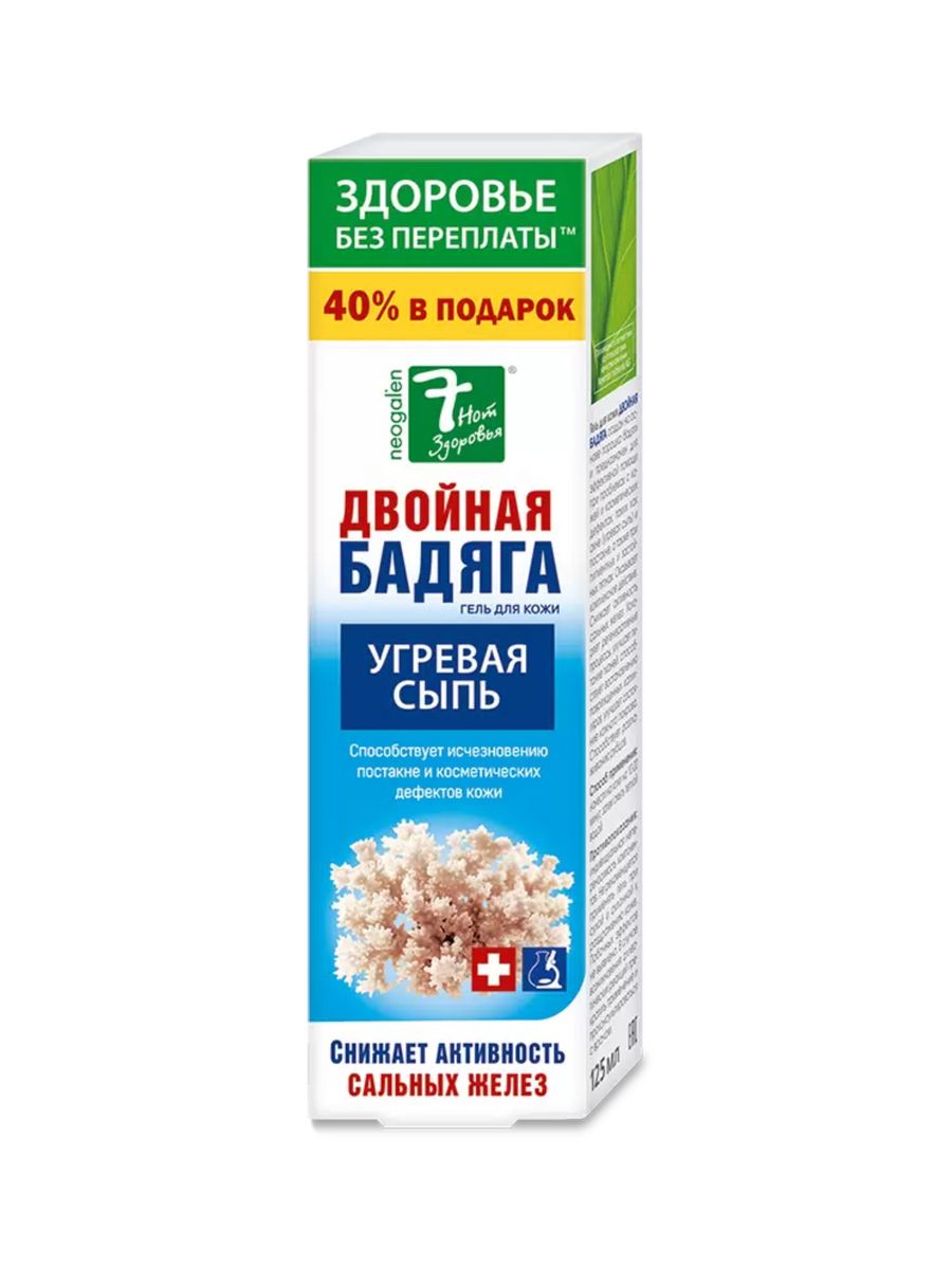 Гель для кожи ТД ФораФарм Двойная бадяга, от синяков, 125 мл - отзывы  покупателей на Мегамаркет