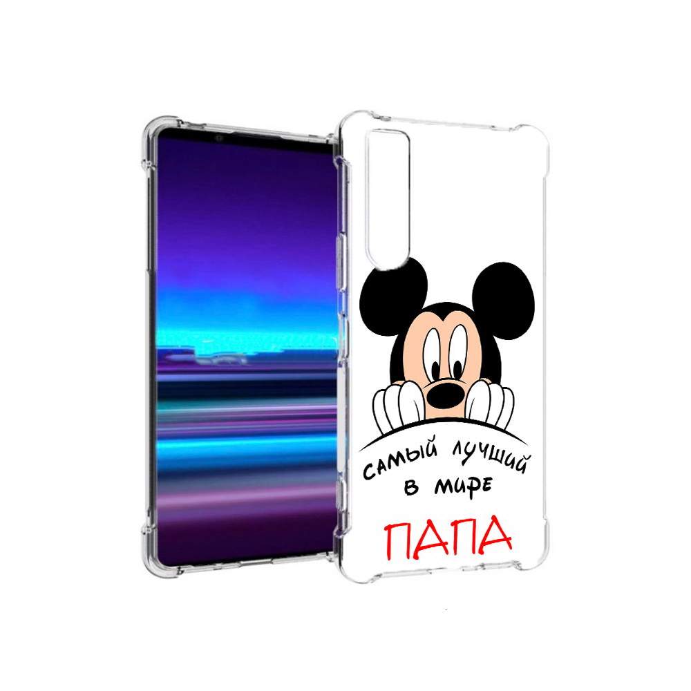 Чехол MyPads Tocco для Sony Xperia 1 II Самай лучший папа Микки Маус  (PT148152.232.151), купить в Москве, цены в интернет-магазинах на Мегамаркет