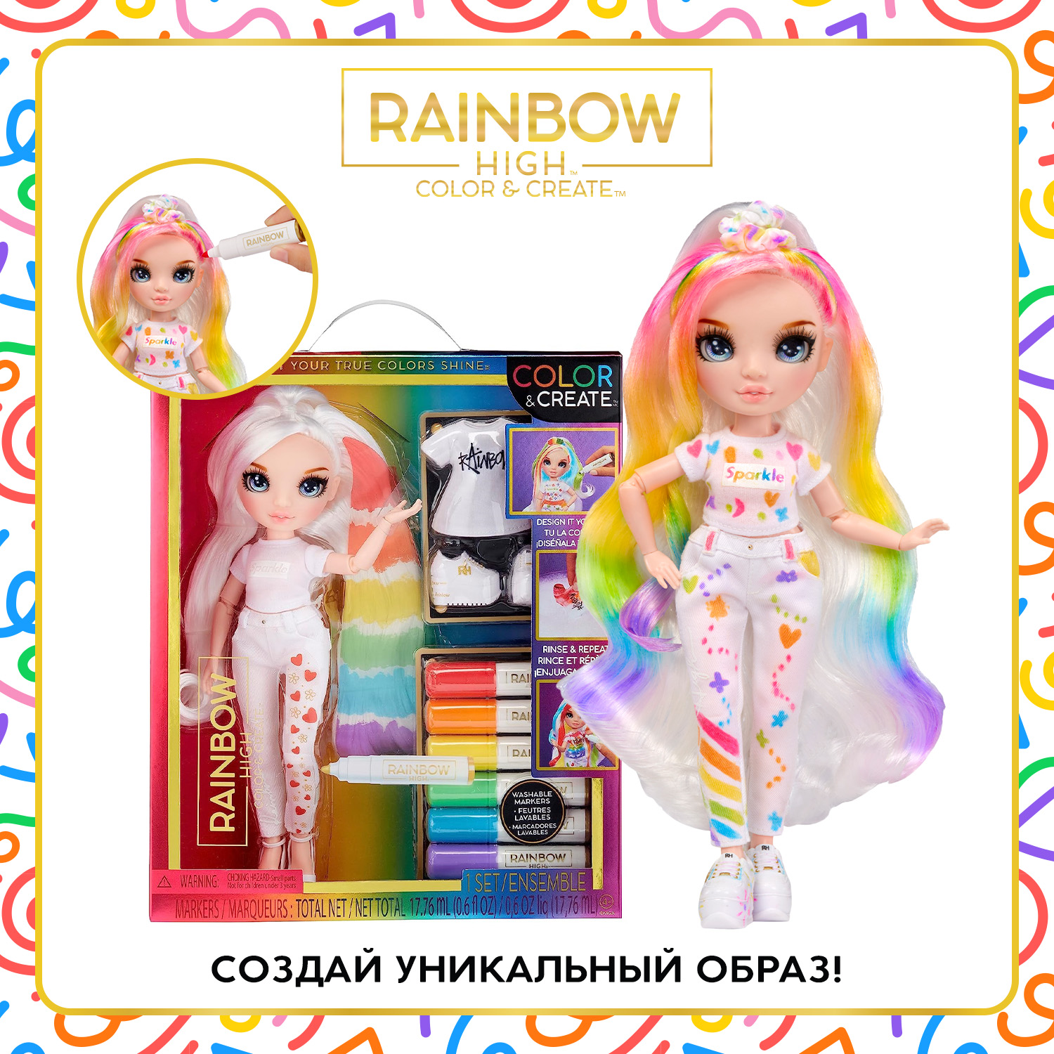 Отзывы о кукла Rainbow High Color & Create с голубыми глазами с  аксессуарами - отзывы покупателей на Мегамаркет | классические куклы 42104  - 600013416557