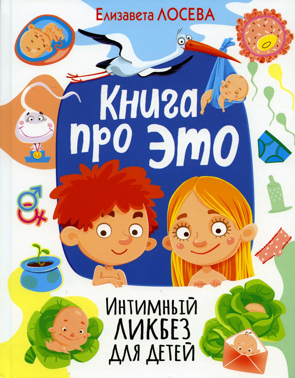 7 детских книг, которые помогут приучить ребенка к горшку