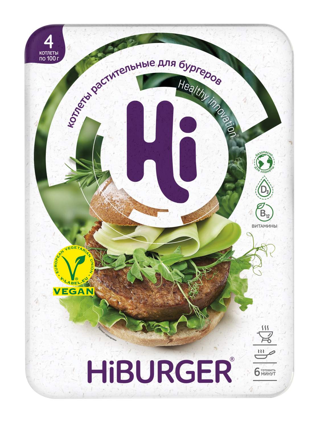 Купить котлеты растительные Healthy innovation Hiburger для бургера  замороженные 400 г, цены на Мегамаркет | Артикул: 100030683805