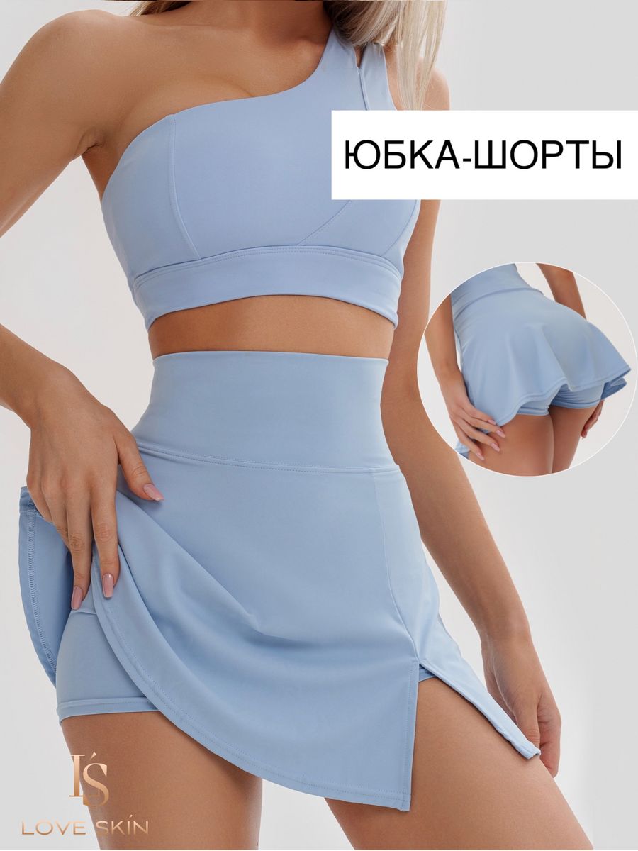 Спортивная юбка женская Love Skin 175860353 голубая S - купить в Москве,  цены на Мегамаркет | 600013623224