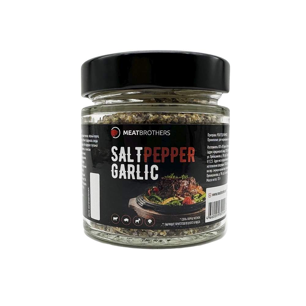 Приправа MEATBROTHERS РобертДауни Мясо Salt Pepper Garlic, 125 г –  характеристики на Мегамаркет