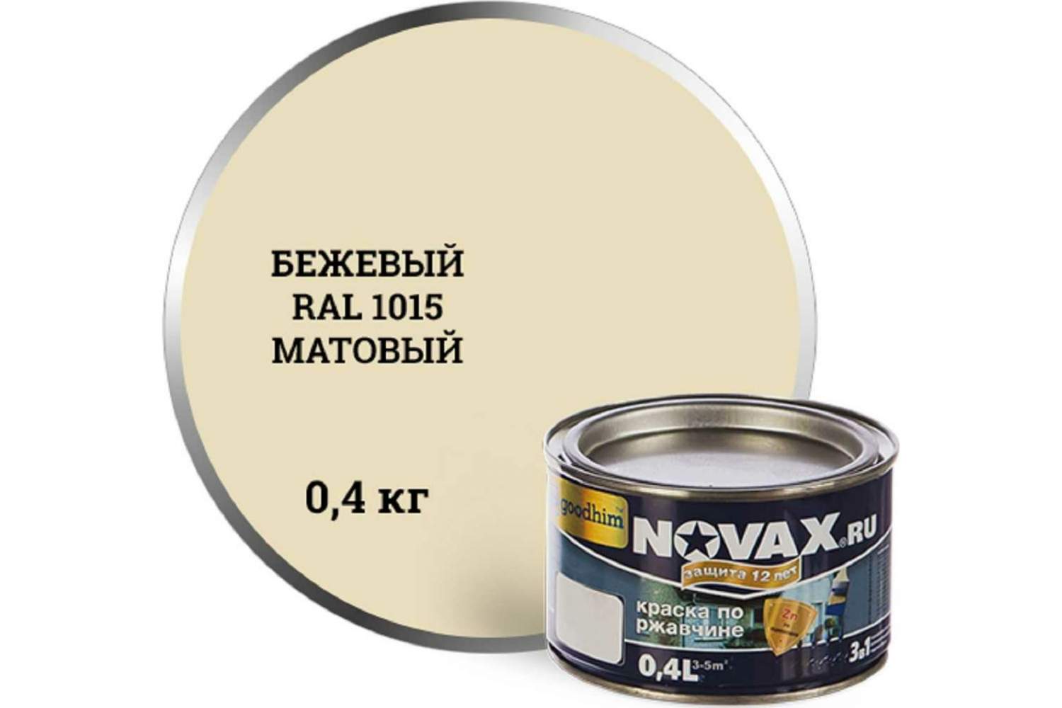 Ral 1015 светлая слоновая кость в интерьере