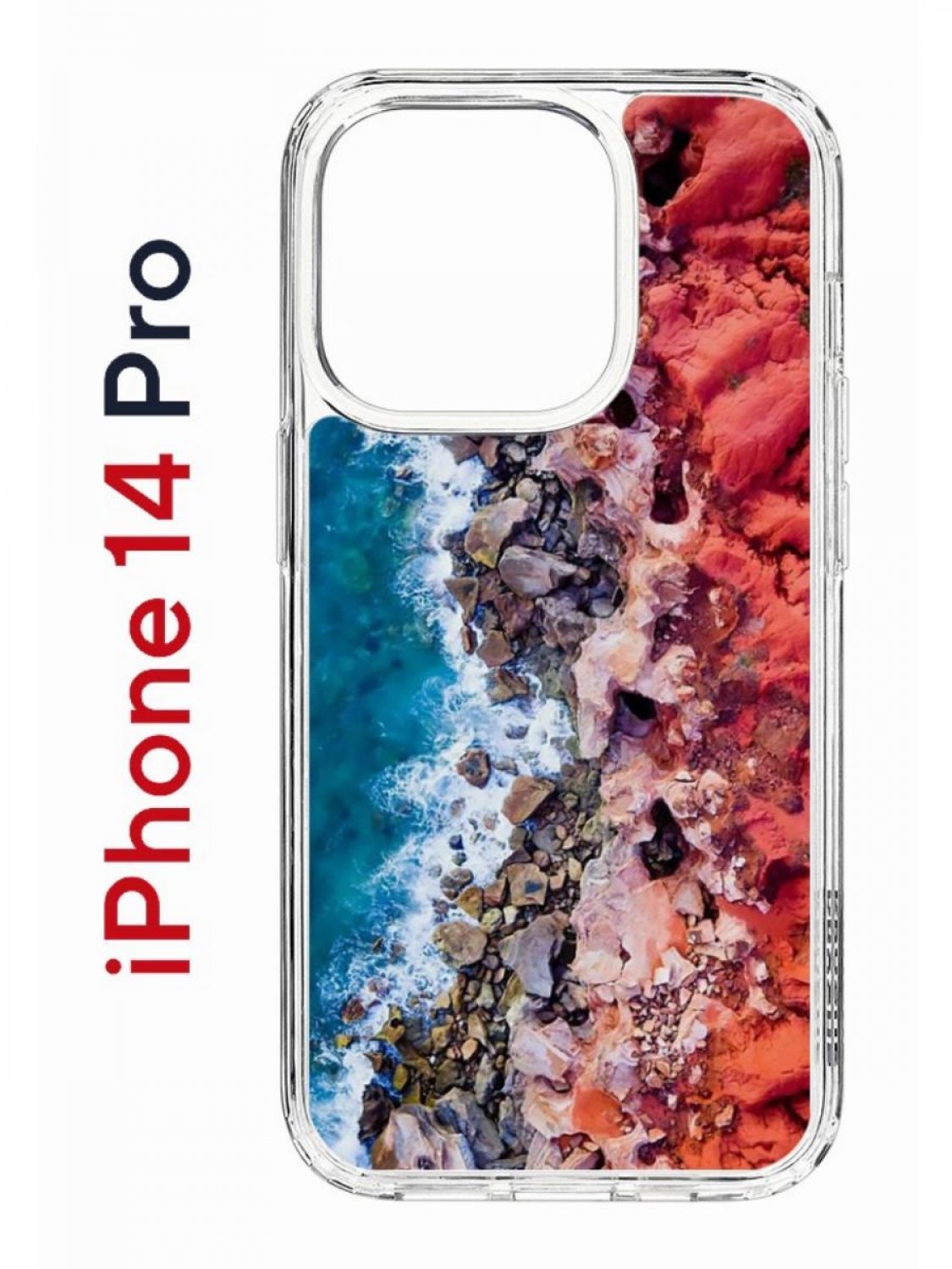 Чехол на iPhone 14 Pro с принтом Kruche Print Морской берег, бампер с  защитой камеры, купить в Москве, цены в интернет-магазинах на Мегамаркет