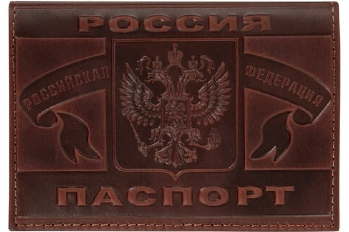 Обложка для паспорта Ozon