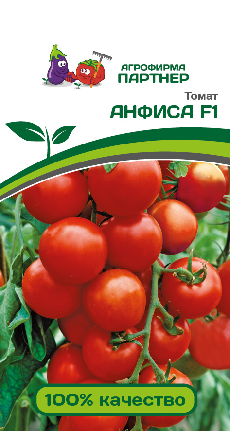 Семена томат  Партнер Анфиса F1 1 уп. - отзывы покупателей на .