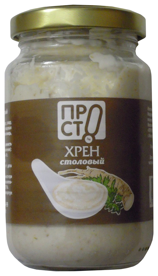Хрен на столе. Хрен. Просто хрен. Хрен рецепт приготовления. Хрен globus со свеклой 160 г.