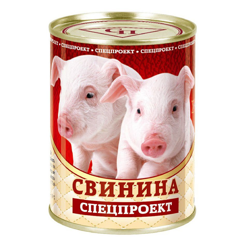 Свинина Домашняя Купить В Красноярске