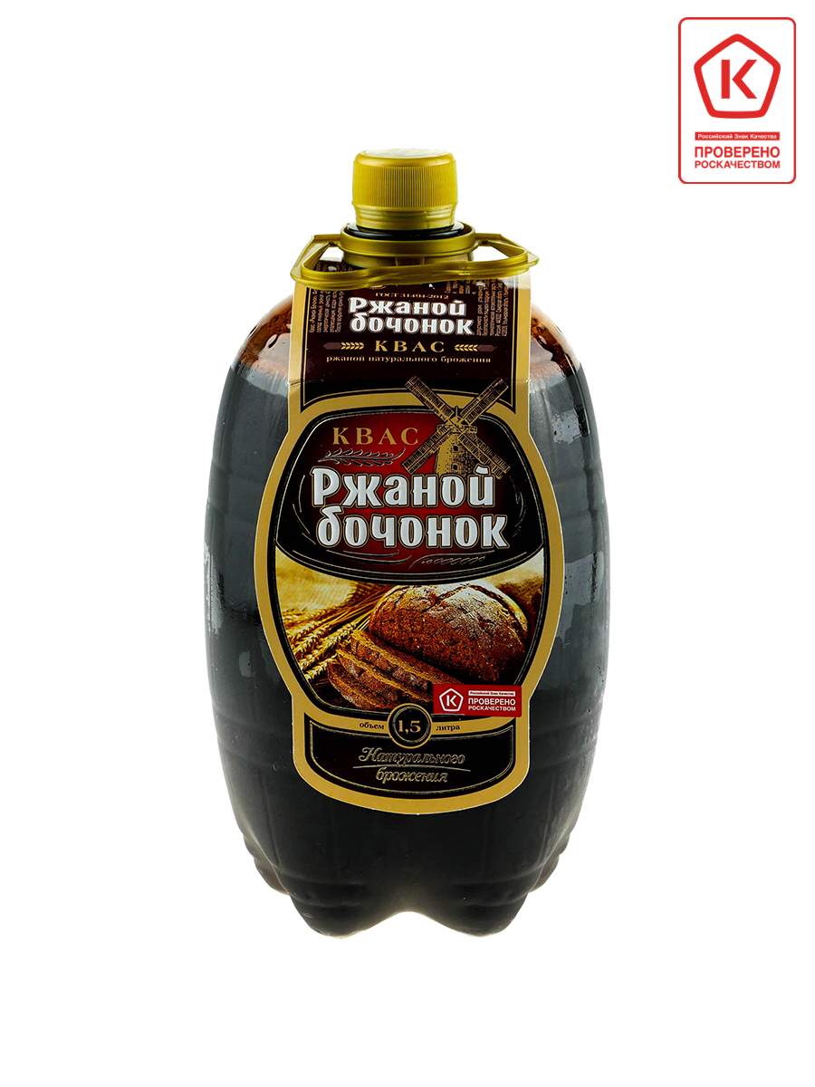 Квас Ржаной Бочонок 1.5л - отзывы покупателей на СберМегаМаркет