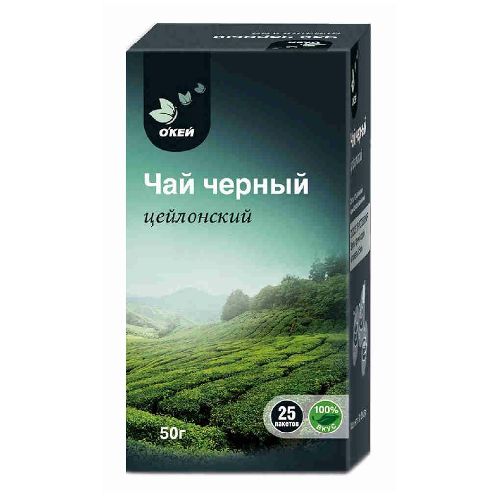Чай кей. Kejo чай в пакетиках. kejo чай пакеты. kejo чай черный. кей гуд чай.