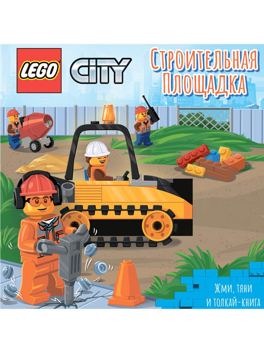 LEGO City 8 PPS 6002