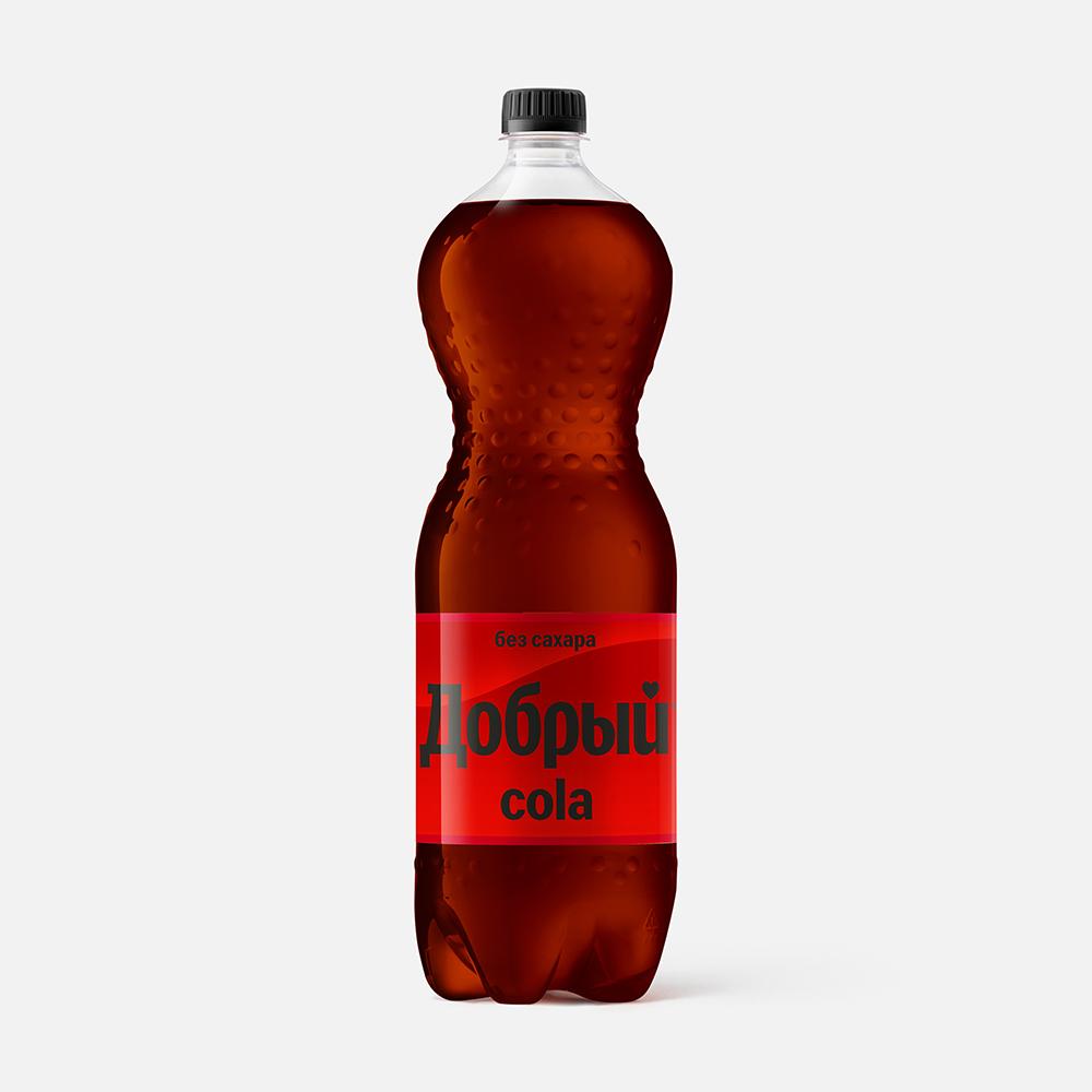 Купить напиток Добрый Cola газированный, без сахара, 1,5 л, цены на  Мегамаркет | Артикул: 100048830398