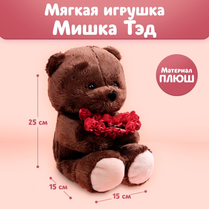 Мишка из ткани