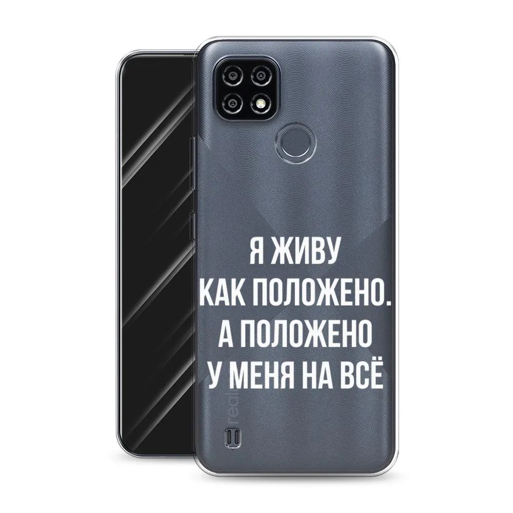 Чехол Awog на Realme C25Y 