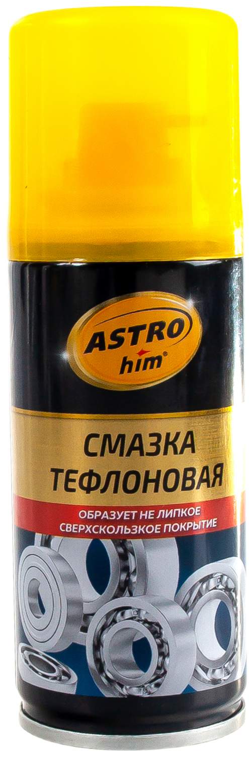 Ас-4531_смазка Тефлоновая 140мл Аэрозоль ASTROHIM арт. AS4531 – купить в  Москве, цены в интернет-магазинах на Мегамаркет