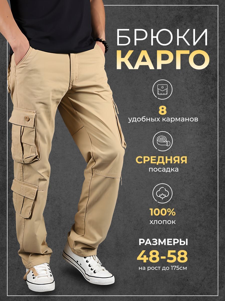 Мужская одежда Modniki - купить мужскую одежду Modniki, цены в Москве ...