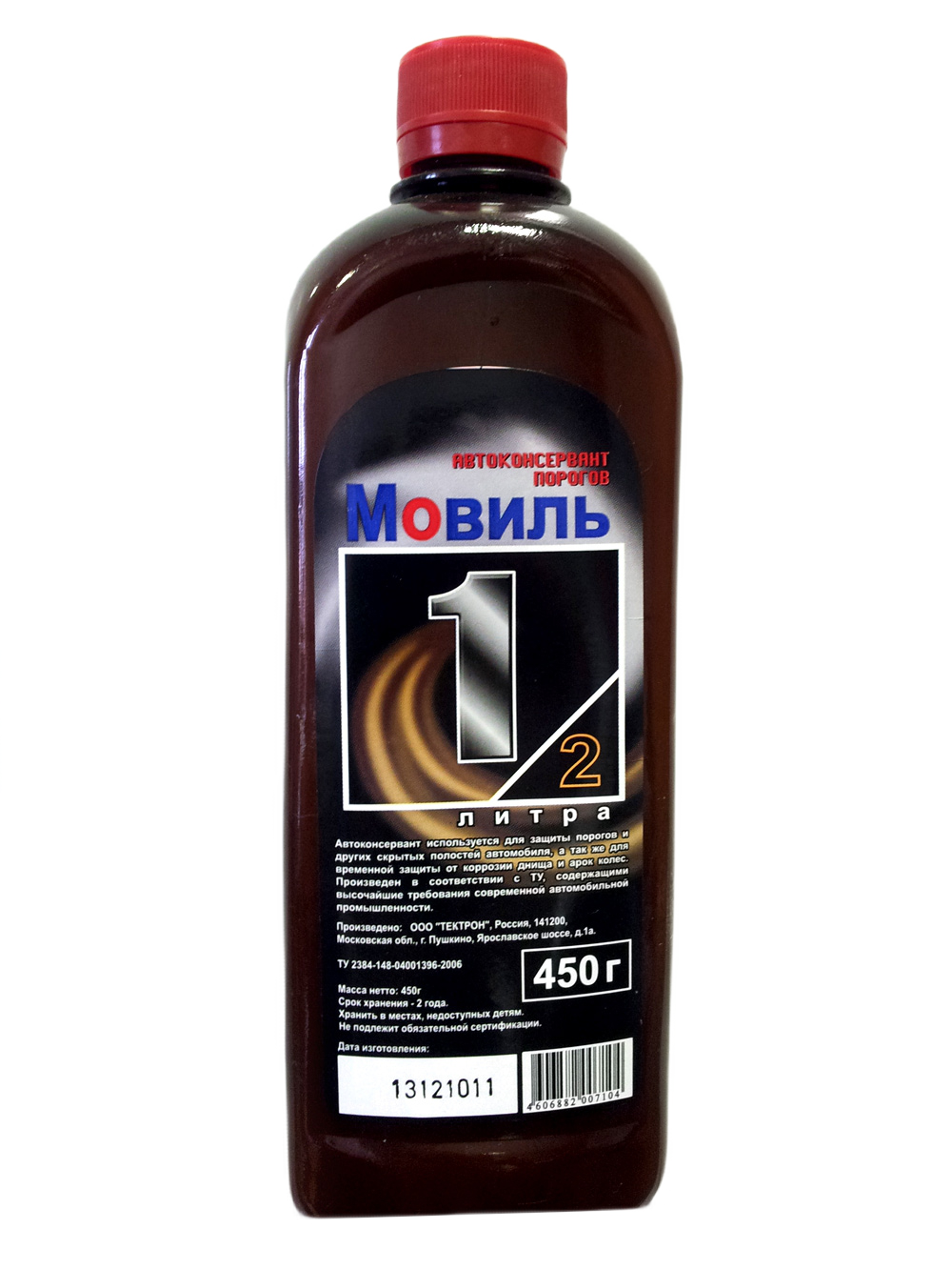 Мовиль OILRIGHT 8001 450 мл - купить в Москве, цены на Мегамаркет |  100022708087