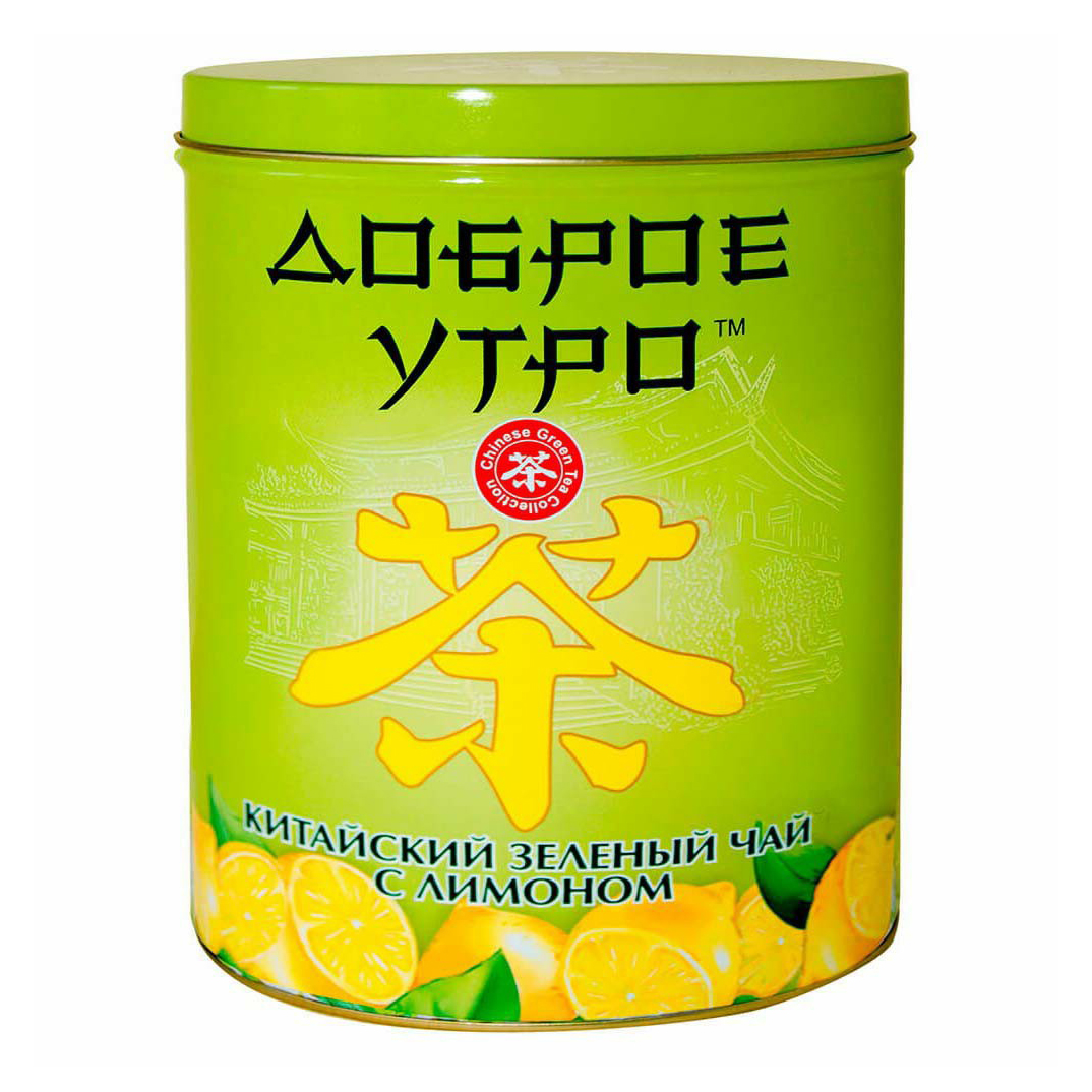 Зеленый Чай Дорогой Купить
