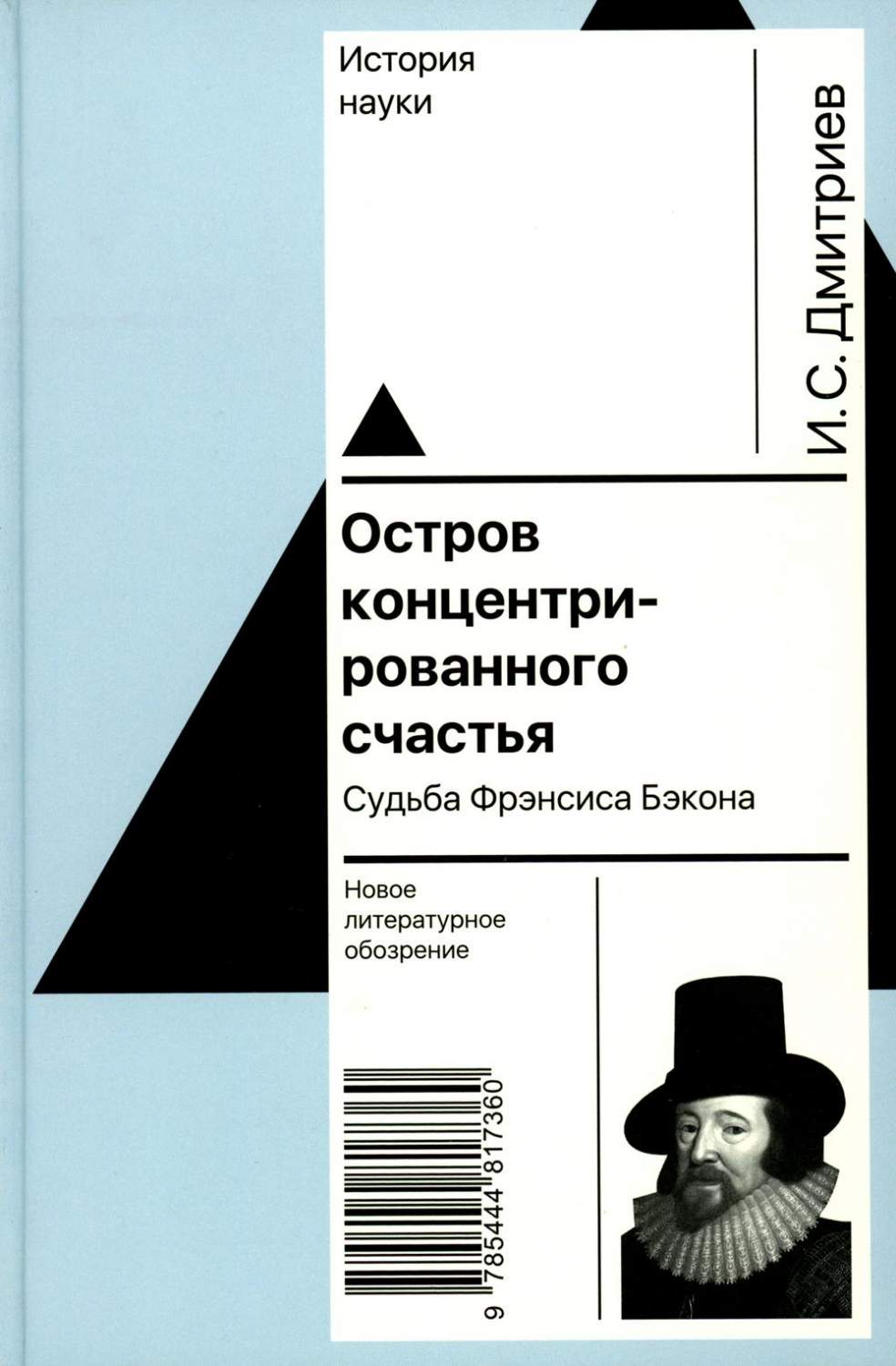 Публицистика Новое литературное обозрение - купить публицистику Новое  литературное обозрение, цены на Мегамаркет