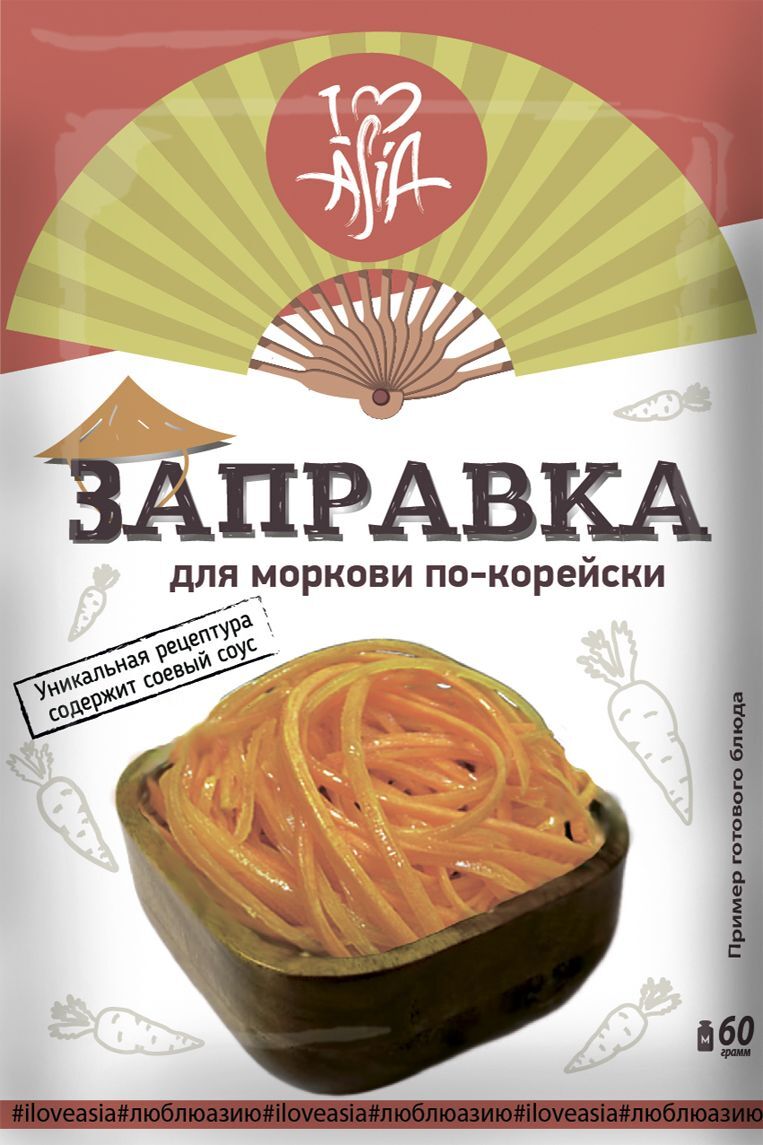 Купить заправка для спаржи по-корейски I love Asia п/э пакет, 60 гр/20/,  цены на Мегамаркет | Артикул: 600005116178