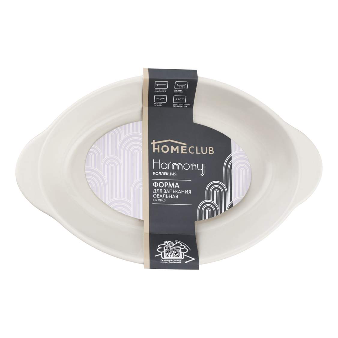 Harmony 21