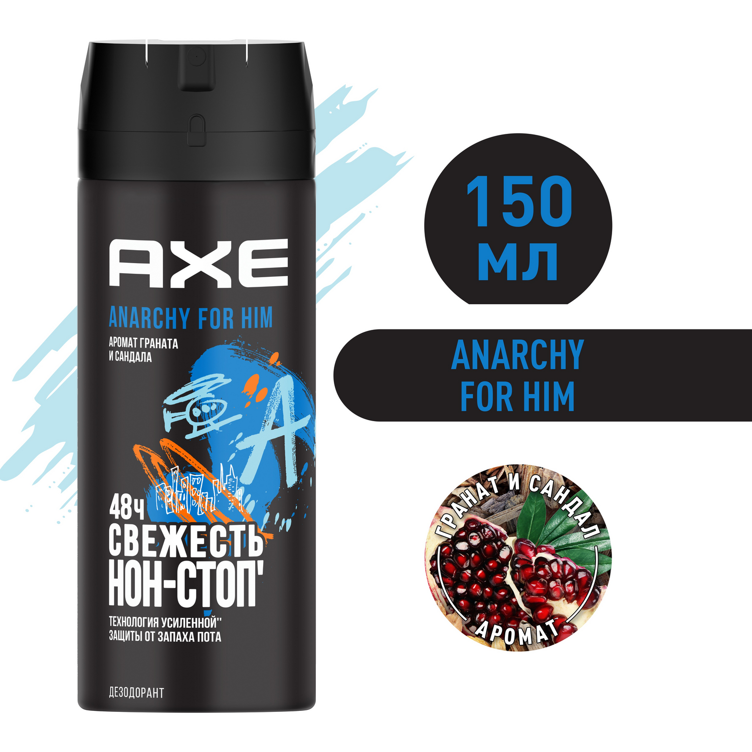 Антиперспиранты и дезодоранты AXE - купить антиперспиранты и дезодоранты AXE, цены на Мегамаркет