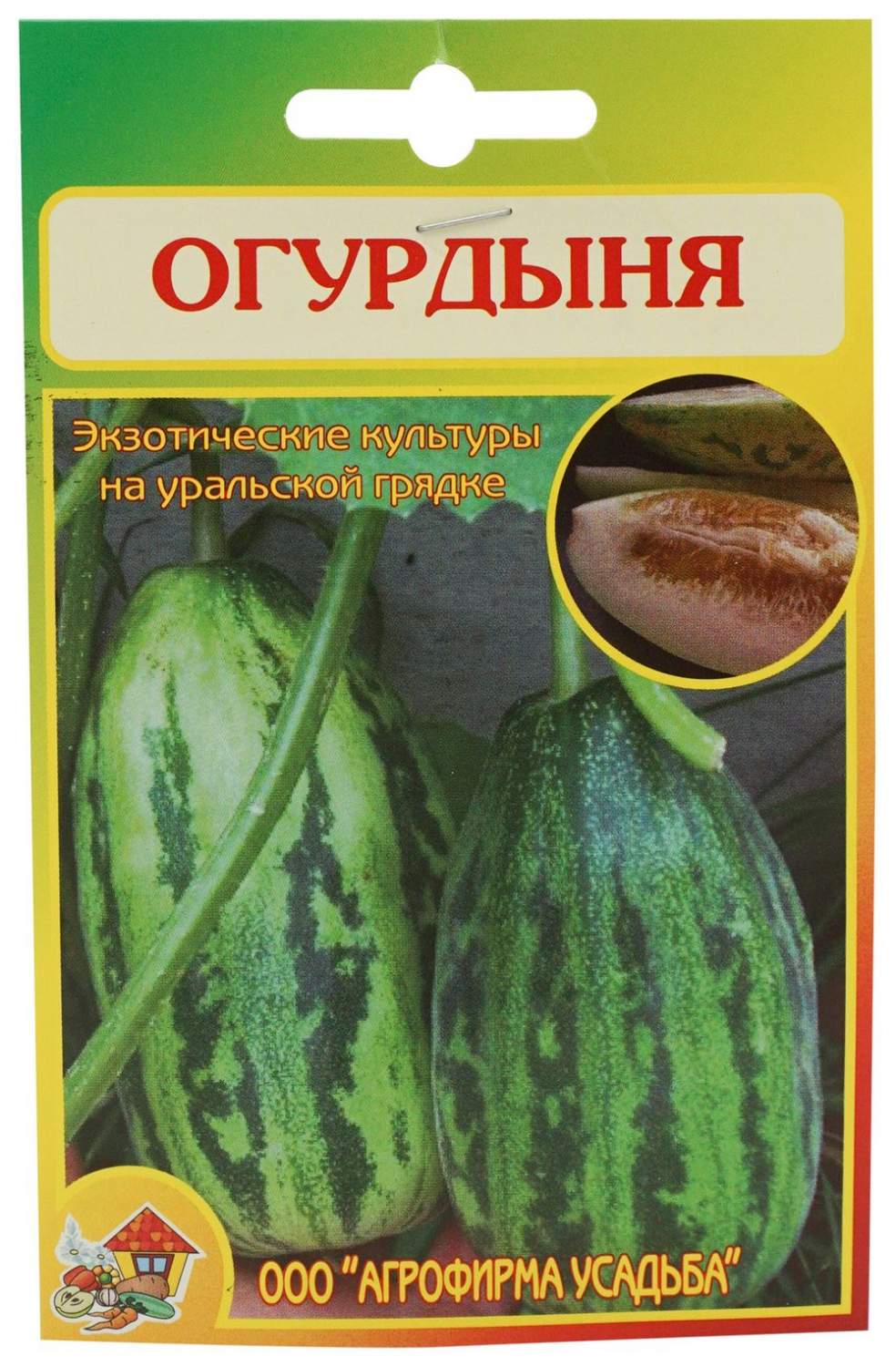 Семена огурдыня Агрофирма Усадьба Каразелла 1 уп. - купить в Москве, цены  на Мегамаркет