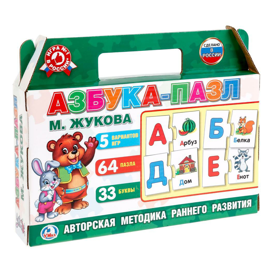 Купить азбука-пазл Умные игры 5 игр 64 детали, цены на Мегамаркет |  Артикул: 100048944867