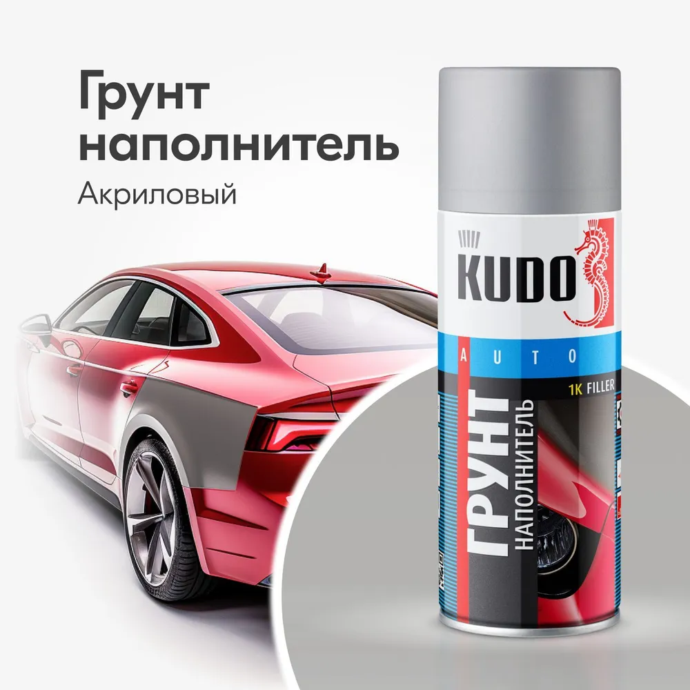 Грунтовка KUDO 