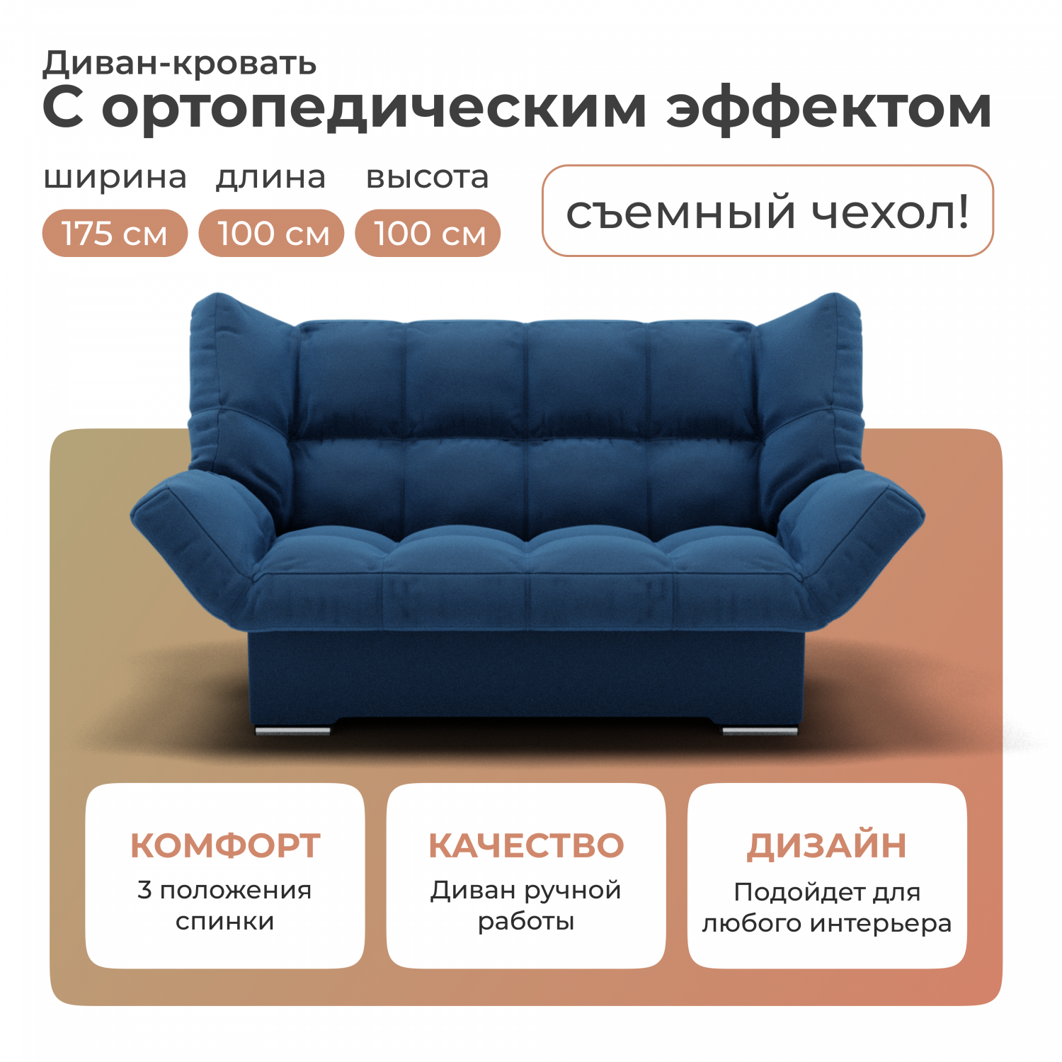 Диваны-кровати Yorcom - купить диван-кровать Yorcom, цены на Мегамаркет