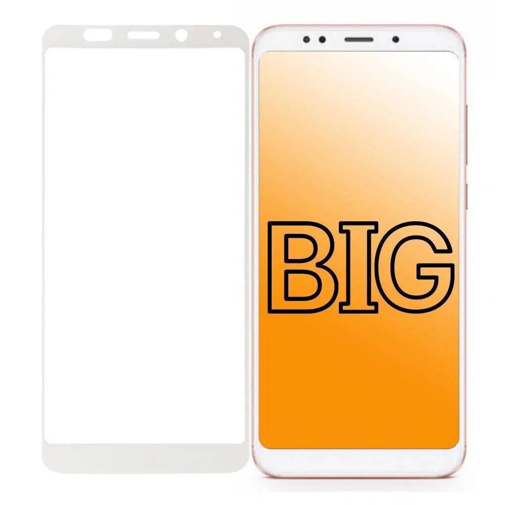 Защитное стекло для Xiaomi Redmi 5 с белой рамкой BIG, купить в Москве,  цены в интернет-магазинах на Мегамаркет