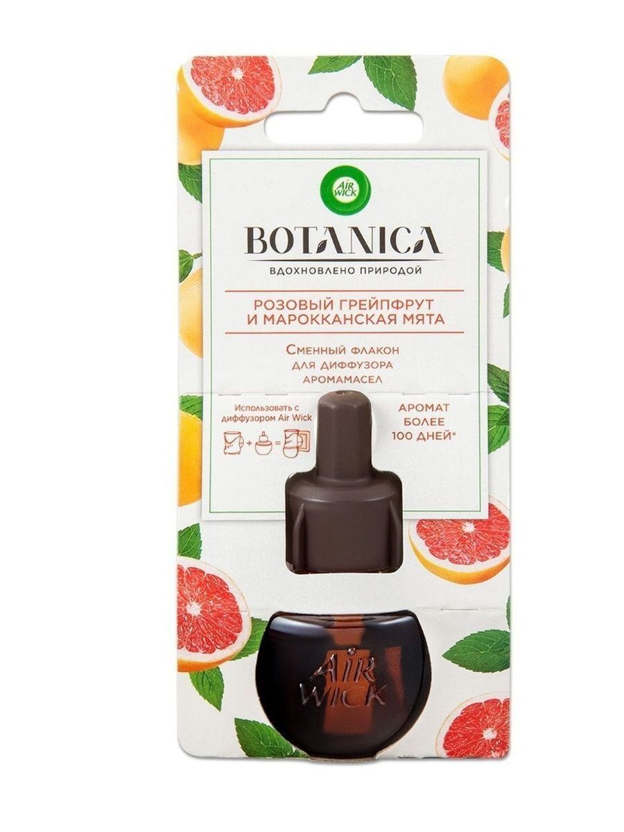 Масло для диффузора Air Wick Botanica 19 мл в ассортименте (аромат по  наличию) - купить в Магнит - СберМаркет, цена на Мегамаркет