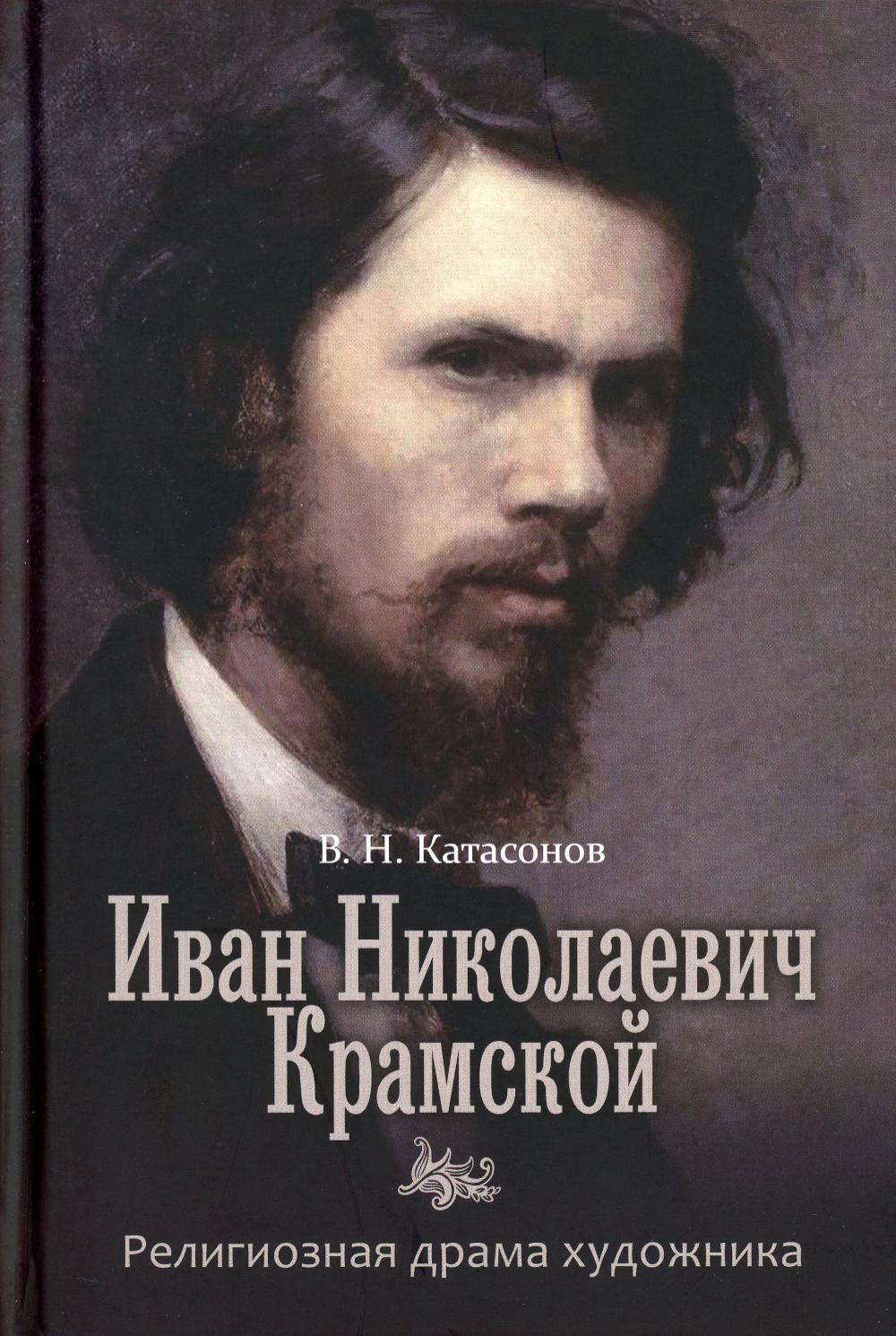 Биографии и мемуары Познание - купить биографии и мемуары Познание в  Москве, цены на Мегамаркет