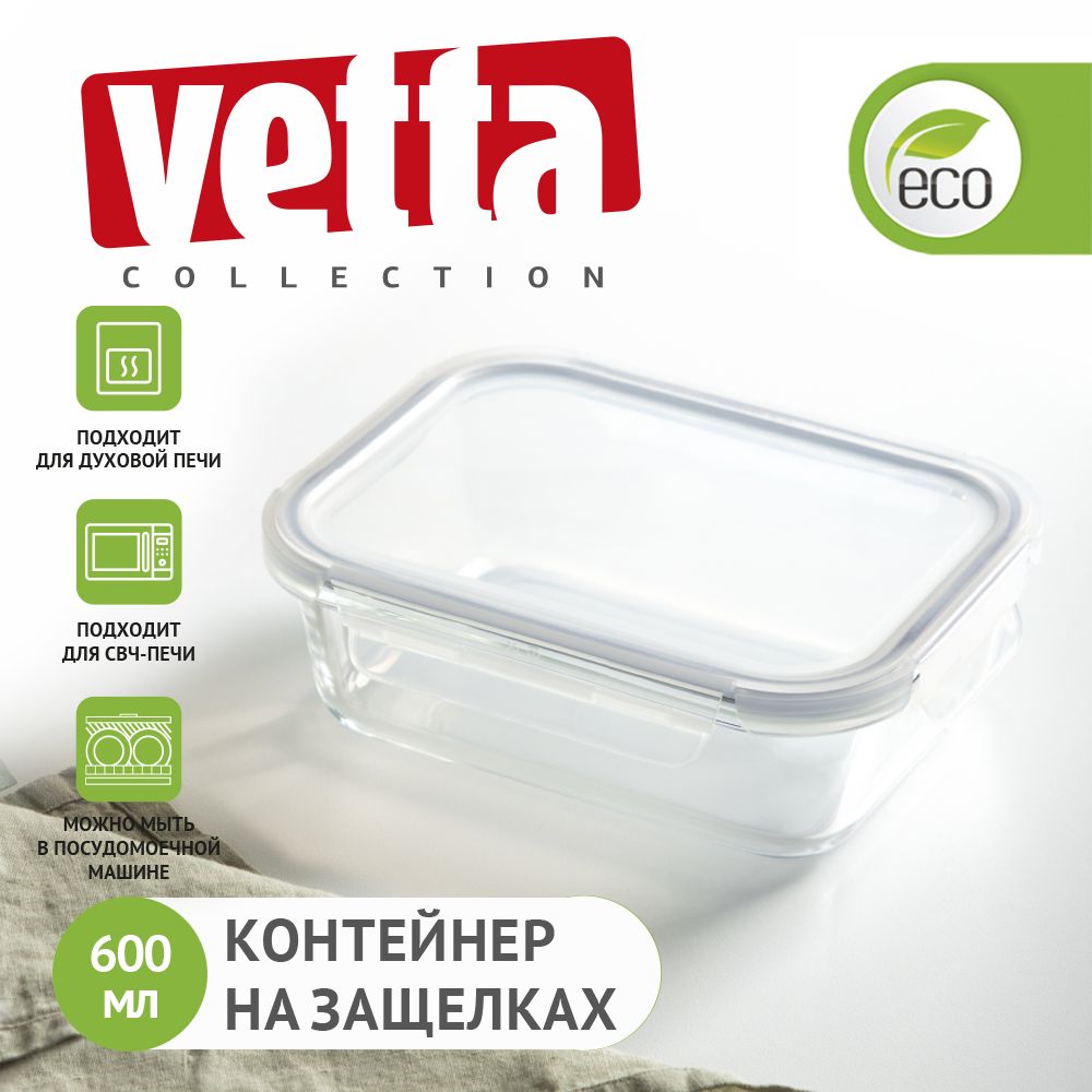 Контейнер для продуктов 1 л VETTA, на защелках, жаропрочное стекло - отзывы  покупателей на Мегамаркет | 100030347245