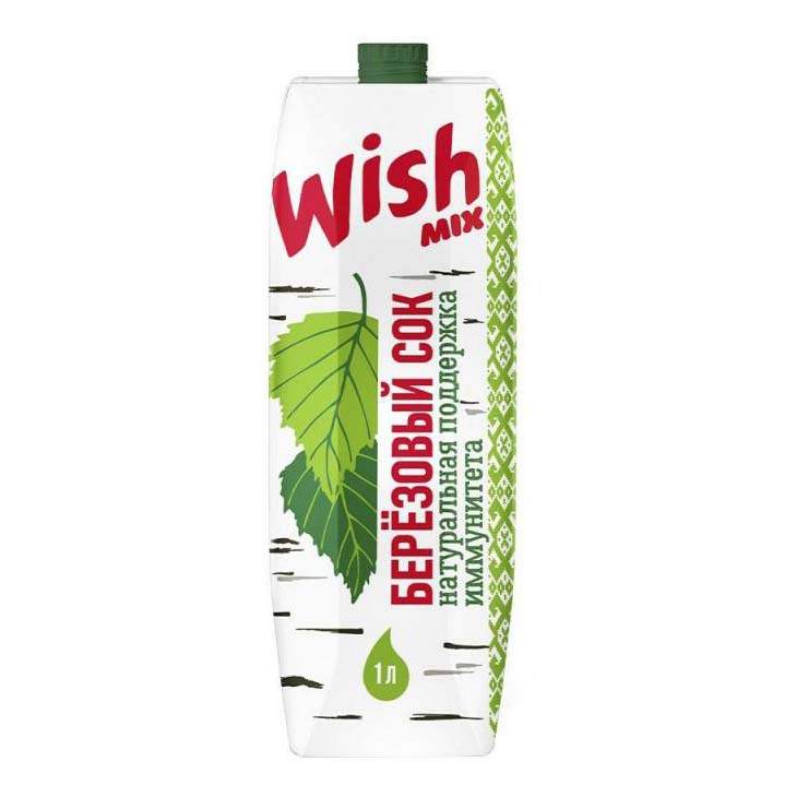 Wish mix сок. Wish mix сок. Сок wish мультифрукт. Сок за 15 рублей. Wish mix сок.